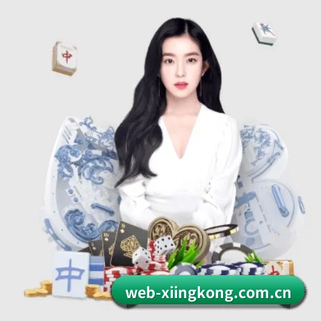 web-xiingkong.com.cn APP 界面 | xingkong