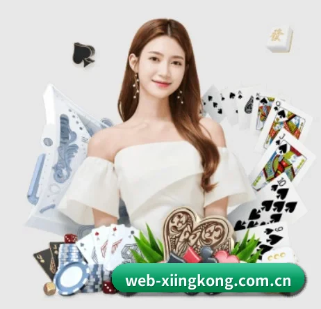 web-xiingkong.com.cn的方向 - xingkong